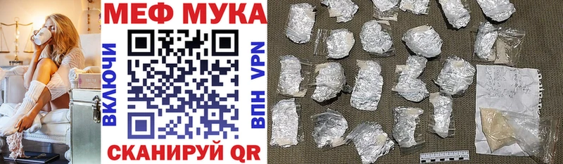 где купить наркотик Михайловка кракен онион Меф мяу мяу