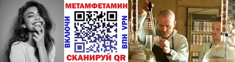 где купить наркоту  Михайловка  Метамфетамин кристалл 