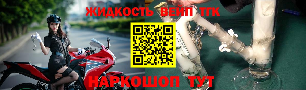 ТГК концентрат Михайловка