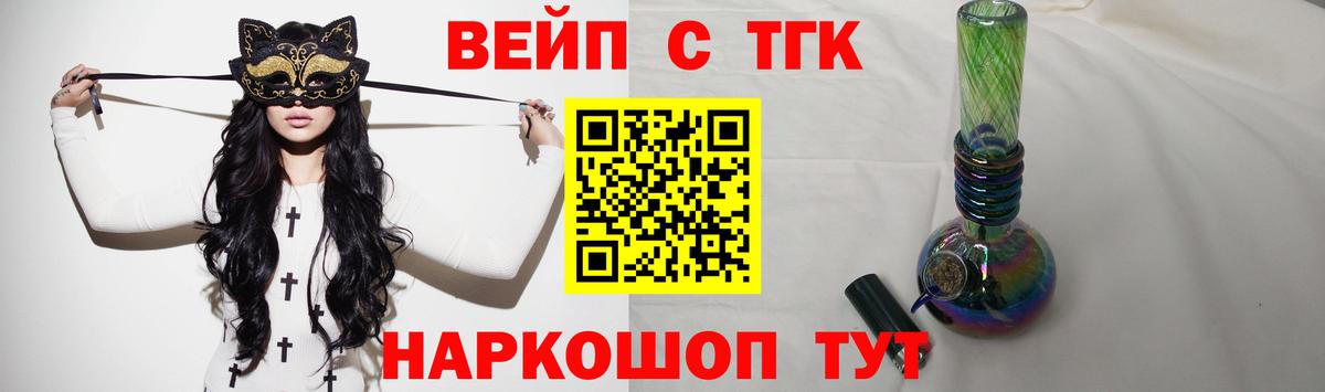 Михайловка  Дистиллят ТГК THC oil  купить закладку  Вход с VPN 