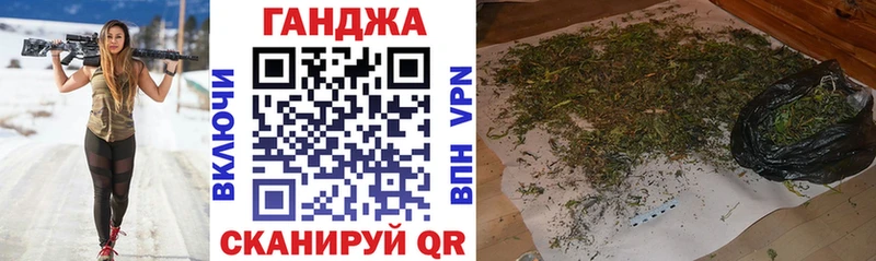 Шишки марихуана OG Kush Михайловка