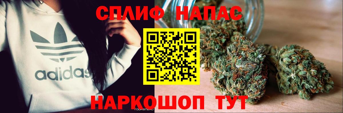 Шишки марихуана Amnesia Михайловка