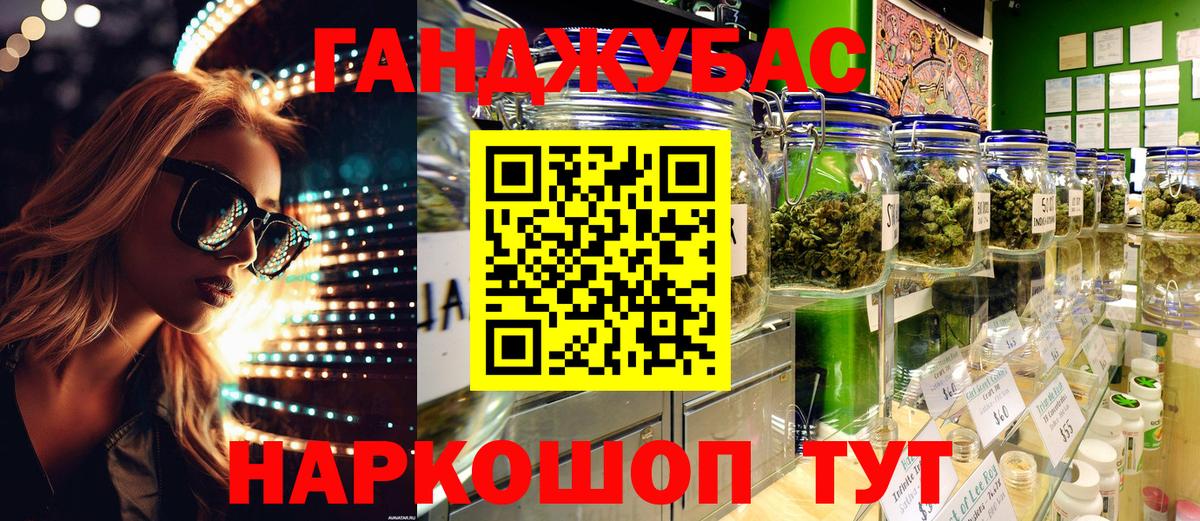 МАРИХУАНА SATIVA & INDICA  Каннабис AK-47  Михайловка  Каннабис план  Вход с VPN 